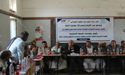 مؤسسة خديجة تقيم الورشه التعريفيه وتطويراستمارة قياس الرضا وتقديم الشكاوي ضمن مشروع الدعم الغذائي للنازحين والمتضررين بمديرية الرضمة.