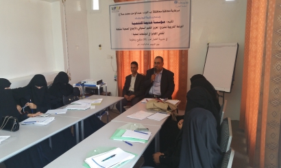 مؤسسة خديجة تدشين تدريب للمتطوعين للتوعية في مواجهة الكوليرا