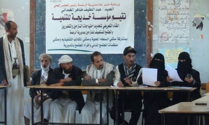 قامت مؤسسة خديجة للتنميه برعاية مدير عام مديريه الرضمه بتنفيذ الجلسه التعريفيه والتقيميه لتحديد احتياجات النازحين والمجتمع المضيف في مديريه الرضمه
