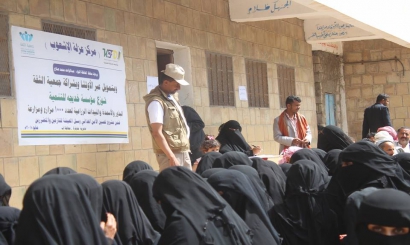 مشروع تحسين الأمن الغذائي والقدرة على الصمود لدى المجتمعات المحلية والنازحين داخليا في مديرية مذيخرة - محافظة إب