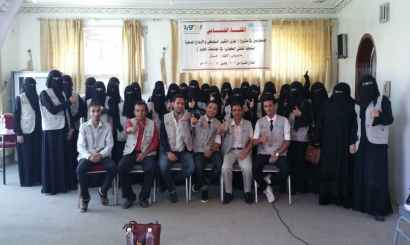 مؤسسة خديجة اختتام مشروع تعزيز السلوك الصحي في مواجهة الكوليرا بمحافظة إب